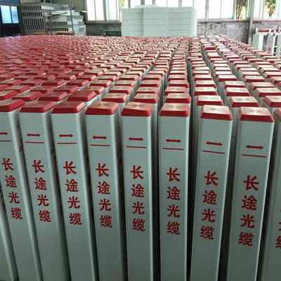 赤峰玻璃鋼標志樁價格 歡迎來電