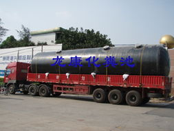 廣西南寧環(huán)保玻璃鋼化糞池有限責任公司 專業(yè)玻璃鋼生產(chǎn)供應(yīng)商與先鋒品牌