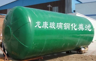 廣西南寧龍康 G11-50SQF玻璃鋼化糞池產品詳解與優勢解析